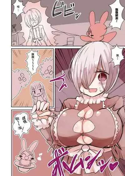 OtaCir no Josou Danshi vs Aka-chan Seijin