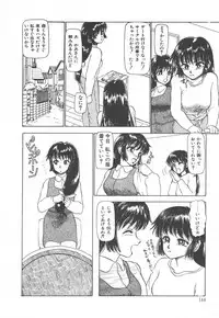 [Ayasaka Mitsune] Tottemo DANGER Bunny-chan!! SIDE-A