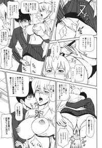 [Minagata Jinpachirou] MJ