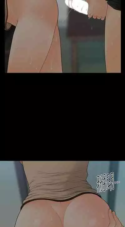 秘書的潛規則 1-100