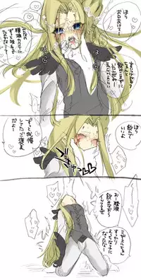 Mizaero log[yugioh zexal]