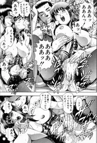 [Chatarou] Watashi To Shitemite!