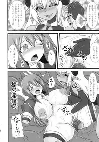 (C83) [FONETRASON (Ryutou)] Shield Knight Elsain Vol. 13 Succubus Flirtation