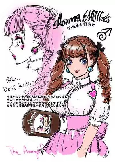 [Amanoja9] BEHAVIOUR+8