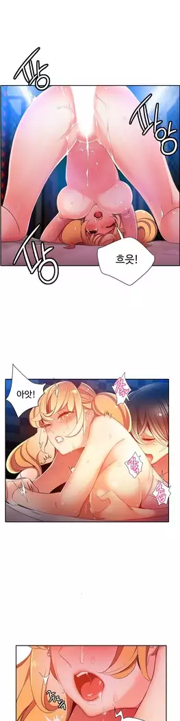 Lilith`s Cord Ch.0-23