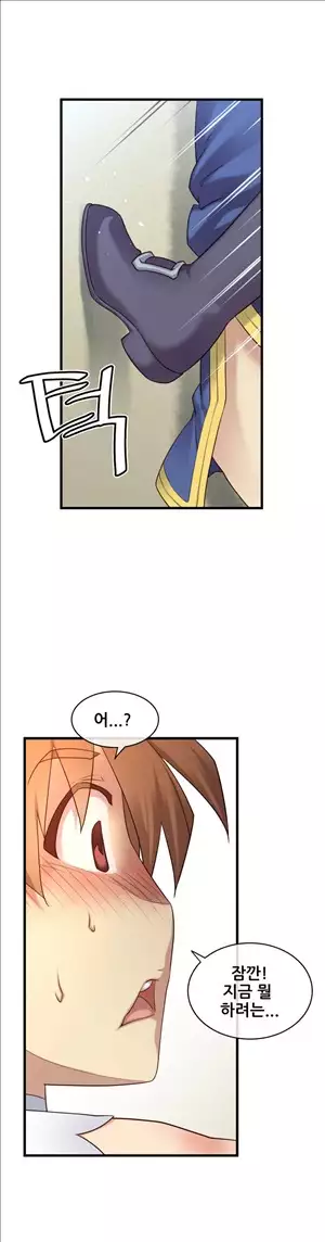 Master in My Dreams Ch.90-130