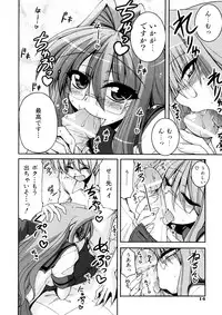 [Yamada Shouji] Anepai