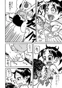 [Tsunamushi] 浦安の本を出すです