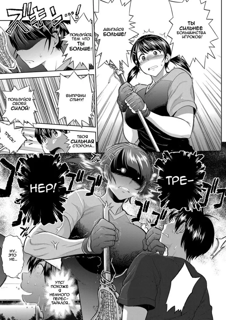 Joshi Luck! 2nd Season! - Chapter 01