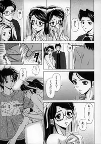 [Fuuga] Yumemiru Shoujo ~ The Girl who Dreams ~