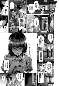 [Gentsuki] Henai Heroism Ch. 1-6 [Chinese] [無邪気漢化組X无毒汉化组]