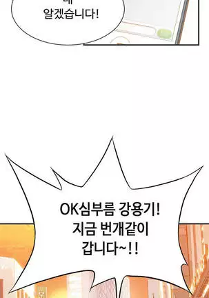 Kill the Dead Bastard Ch.0-17