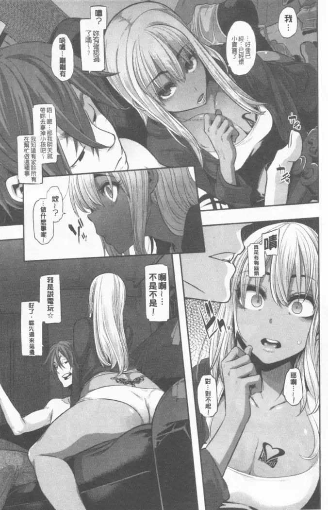 hennsinn + 4P leaflet