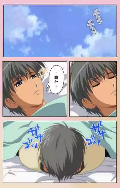 OPPAI raifu kanzenhan