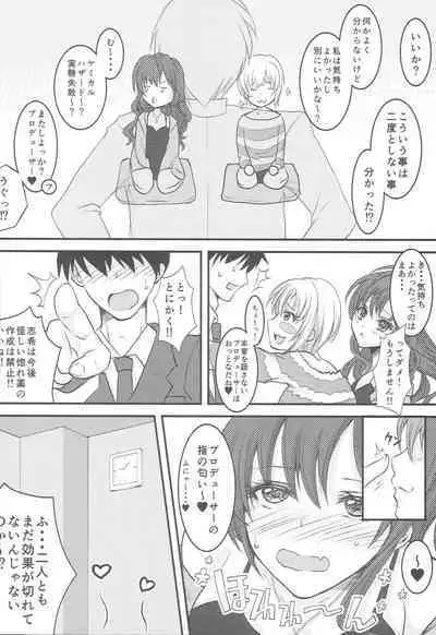 Lazy Cats Show Time!!