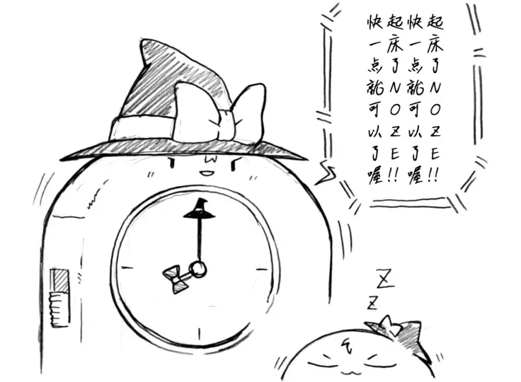 A story of the meeting between Onisan and yukkuri （半生不熟汉化组）