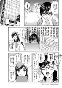 Action Pizazz 2011-12 [Digital]