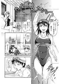 [Kaneko Toshiaki] Sakariueru