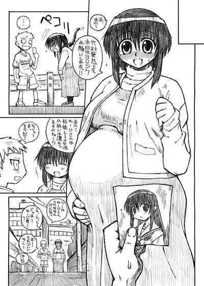 Pregnant Summer