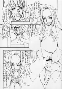 [Majimadou (Matou)] Ichi - One - (One Piece)