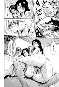 [Tuna Empire] OneShotan