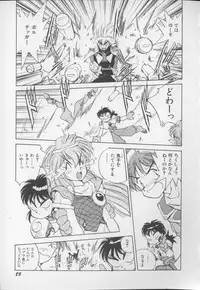 [Hariken Hanna] I Love Onesho Daimaoh