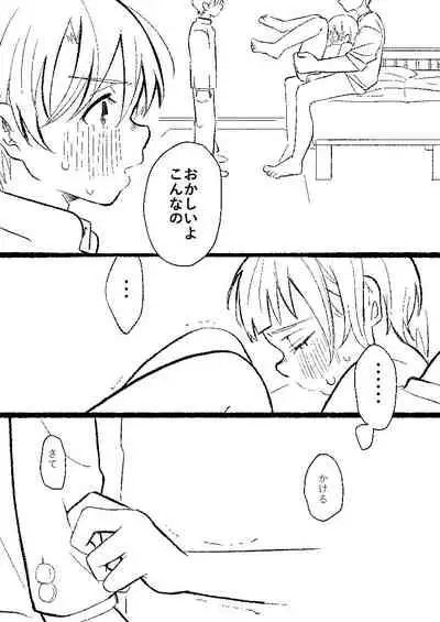 Sorekara wa Tamani 3-nin de Suru.