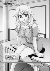 (C78) [eau-Rouge (Rikumoto Yoshiiyuki)] SUMMER! (THE iDOLM@STER)