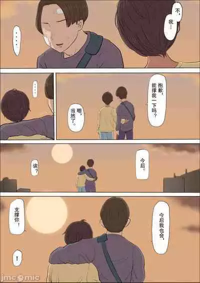 At this time, the girl