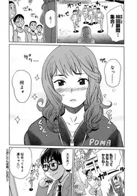 [Mitsuya] Moe Nyuu [Digital]