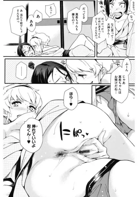 Core Colle Wasou Adejo