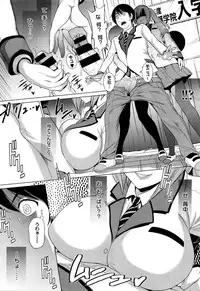 [DISTANCE] Devil Sisters! (COMIC X-EROS #37)