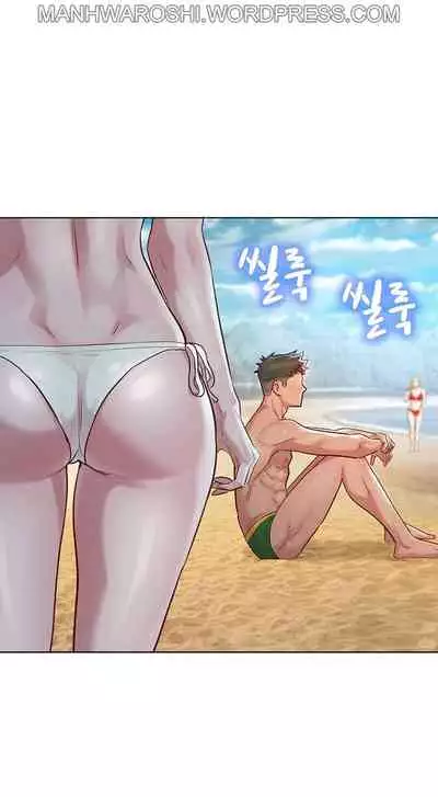 What do you Take me For? Ch.158/?