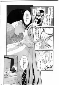 Action Pizazz DX 2009-11