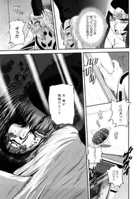 [Kumoi Takashi] Jyuki Enbu