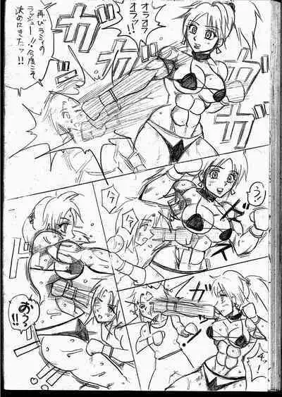 Lamy VS Sofia Title Match