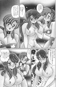 [Watanabe Wataru] Kyonyuu de Dokkin