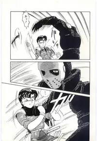 [Amagi Kei] THE SWEET COP