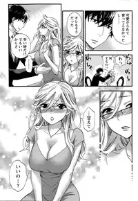 Monthly Vitaman 2015-06