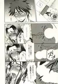 [Kiyose Kaoru] Oppai Carnival