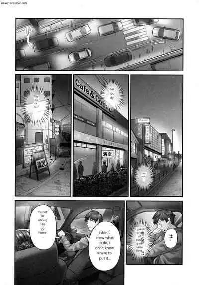 [いぶろｰ｡] じみへんっ!!～地味子も乱れる絶頂性交～