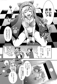 Monthly Vitaman 2015-06