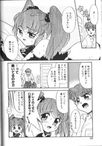 [Nekogen] Onegai Oppai no Kamisama