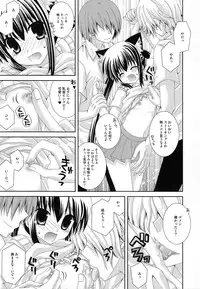 (C78) [Neko Kinryouku(Nekoneko)] Azunyannyan (K-ON!)