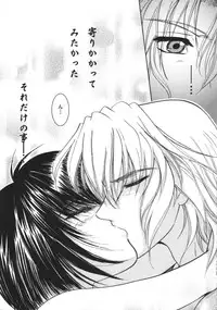 (C75) [Honey Pharmacy (Fukami Ryou)] SEXY PANIC ~Neko to Saru no Love Fight (Full Metal Panic!)