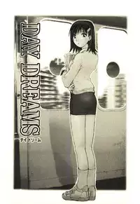 [Tachibana Seven] Love in blind