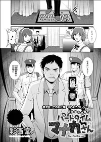 Action Pizazz 2015-06 [Digital]