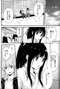 Monthly Vitaman 2014-02