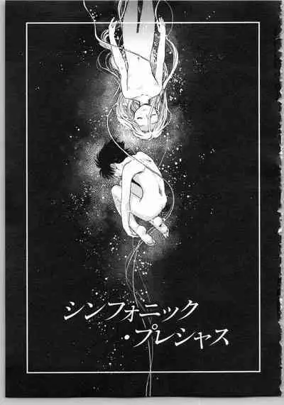 Transgenic Laboratory