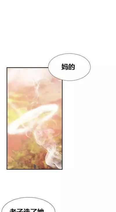 Kill the Dead Bastard Ch.0-18